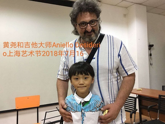 黄尧与万博官网登录大师Aniello Desiderio